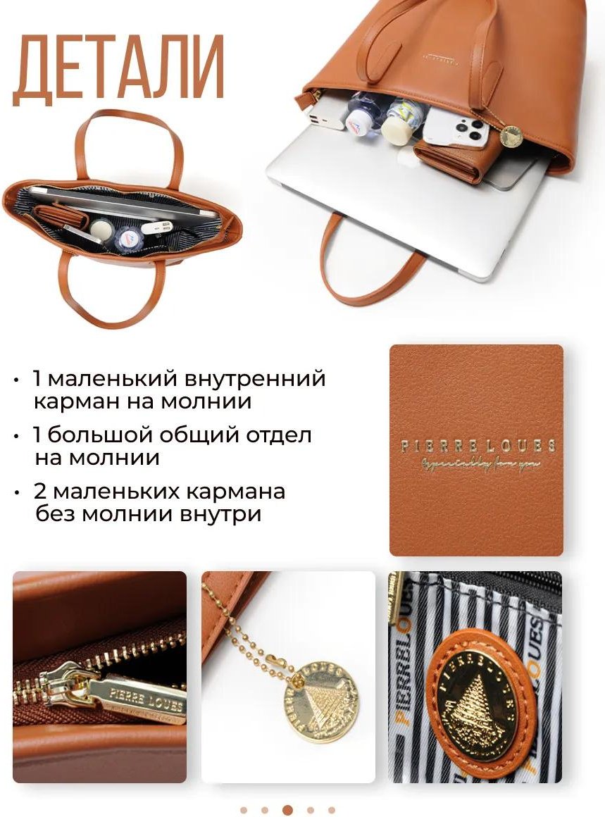Комплект полиэстер розовый купить,NaN