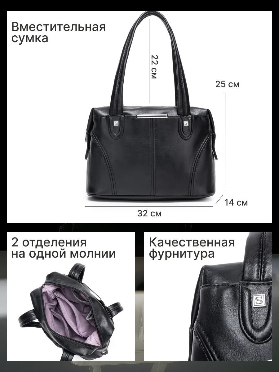 Мини-сумка MiniBags экокожа черный купить,NaN
