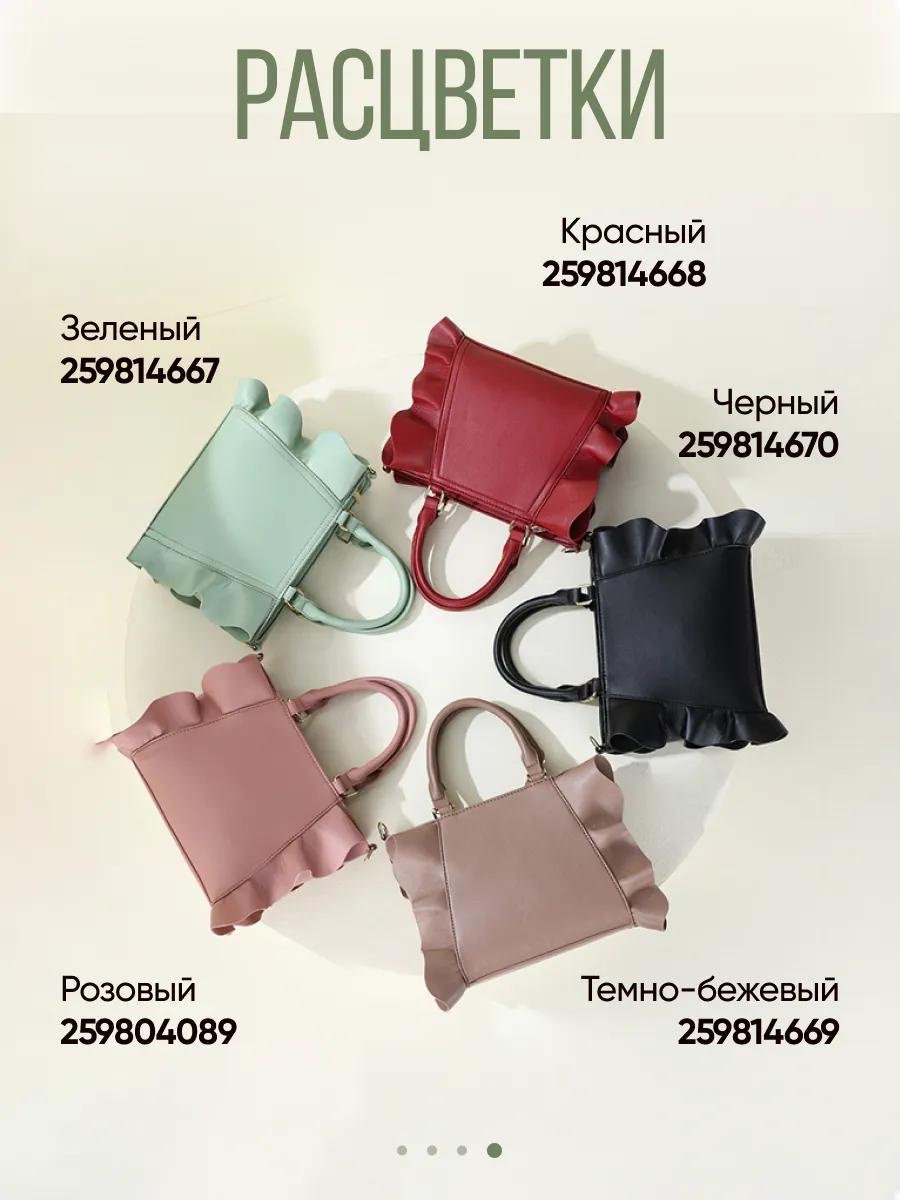 Комплект полиэстер розовый купить,NaN