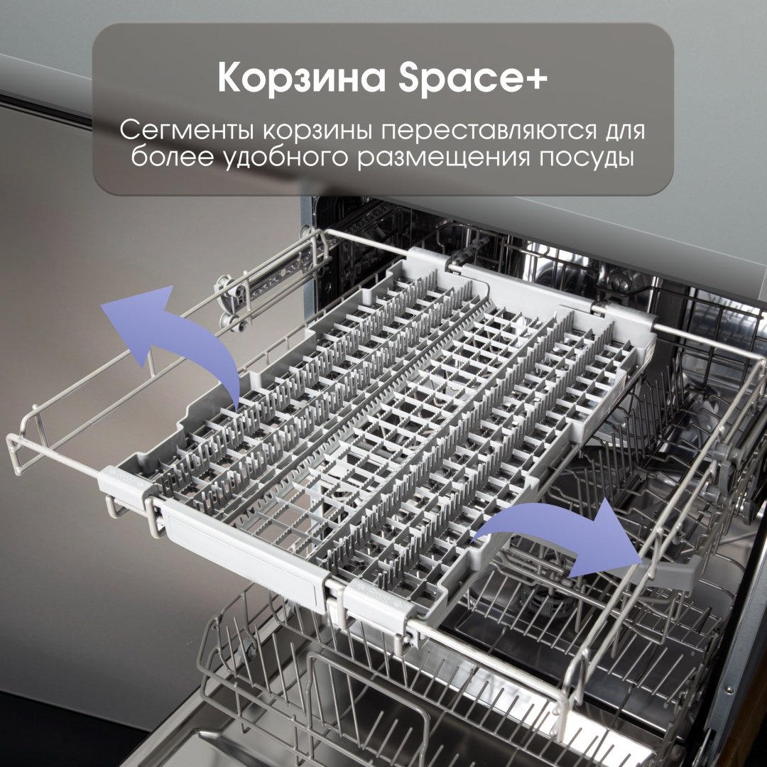 Посудомоечная машина Zigmund &amp; Shtain DW 301.6 серый купить,0
