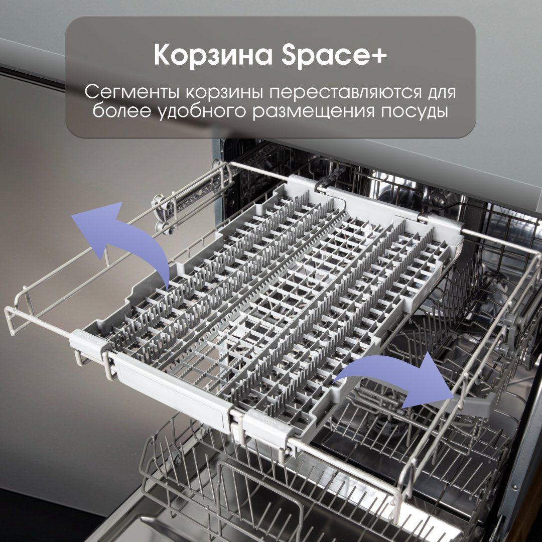 Посудомоечная машина Zigmund &amp; Shtain DW 301.6 серый купить,NaN