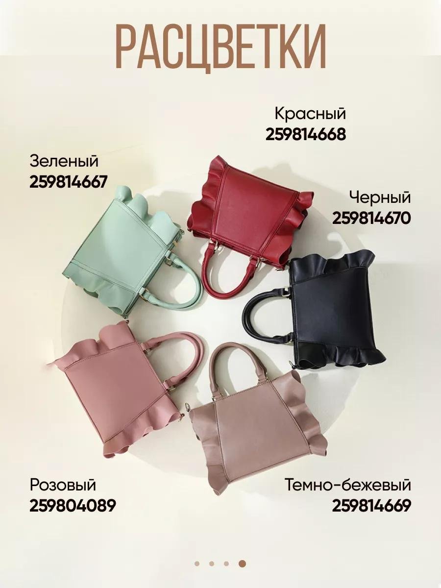 Комплект полиэстер розовый купить,NaN