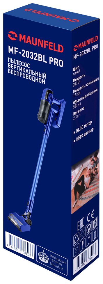 Пылесос MAUNFELD MF-2032BL PRO синий - ForteMarket Пылесос MAUNFELD MF-2032BL PRO синий купить,0