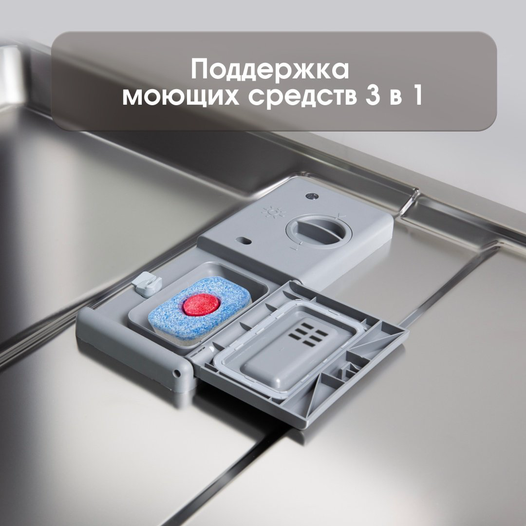 Посудомоечная машина Zigmund &amp; Shtain DW 301.6 серый купить,NaN
