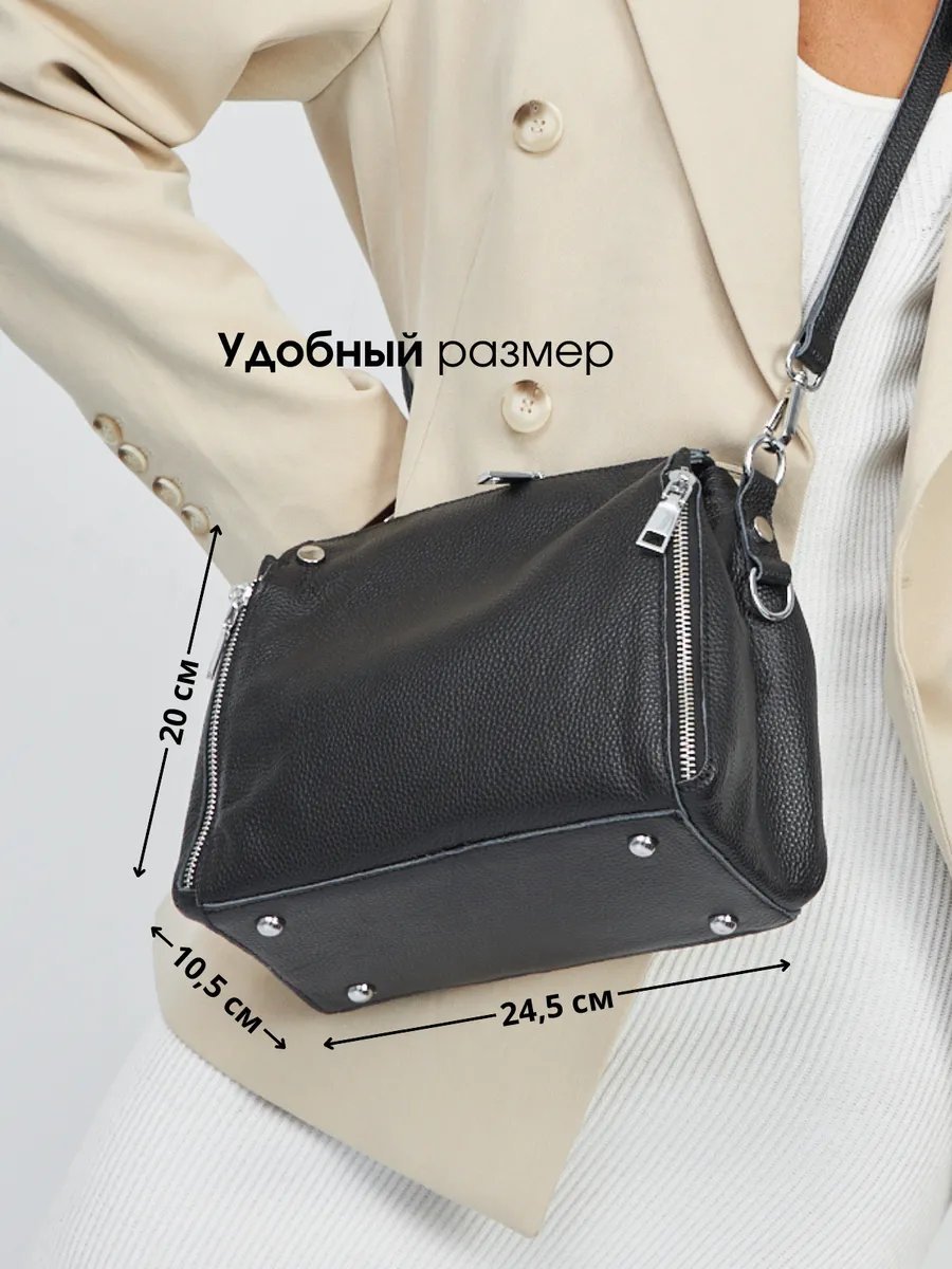 Сумка кросс-боди Rivabella натуральная кожа черный купить,NaN