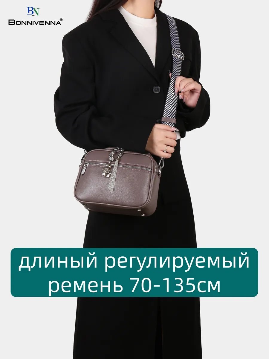 Сумка кросс-боди ИП Шэнь экокожа бежевый купить,NaN