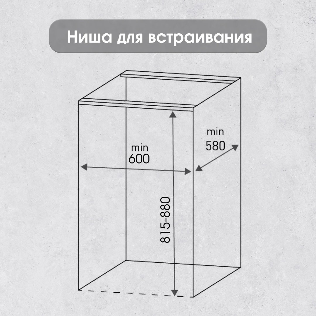 Посудомоечная машина Zigmund &amp; Shtain DW 301.6 серый купить,0
