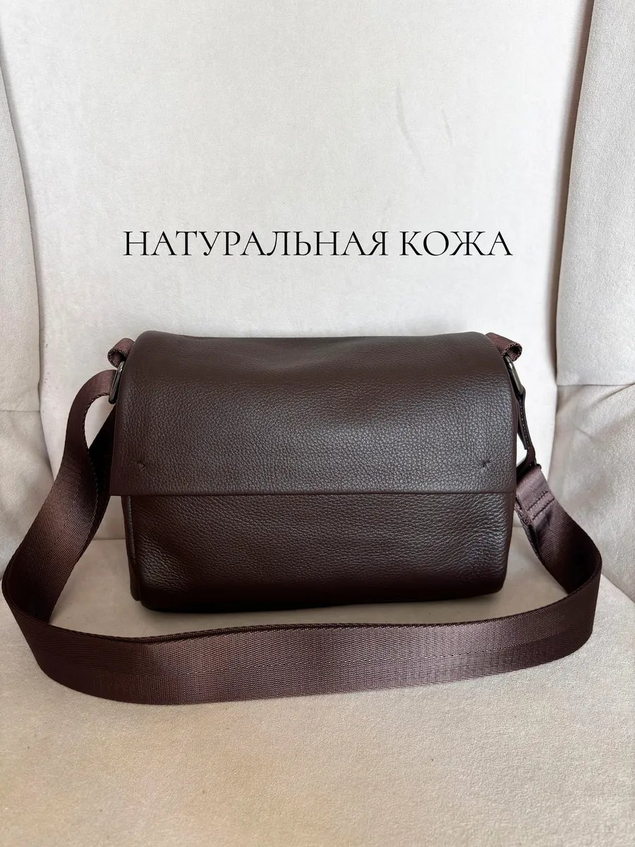 Сумка кросс-боди Rivabella натуральная кожа коричневый купить,NaN