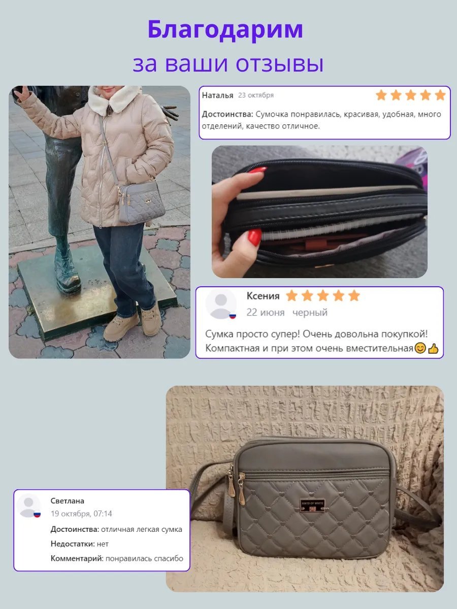 Сумка багет HINTS OF WHITE экокожа коричневый купить,NaN