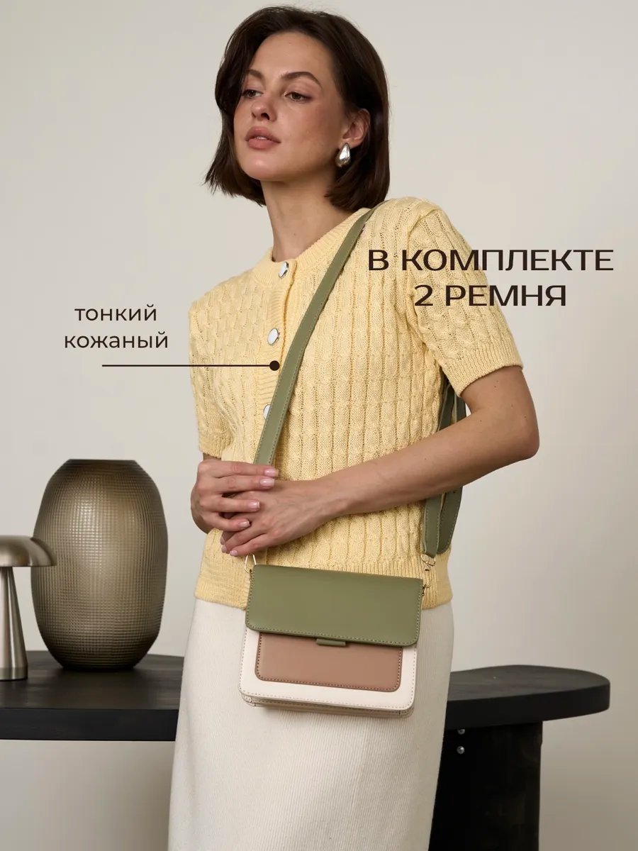 Клатч heybags экокожа бежевый купить,NaN