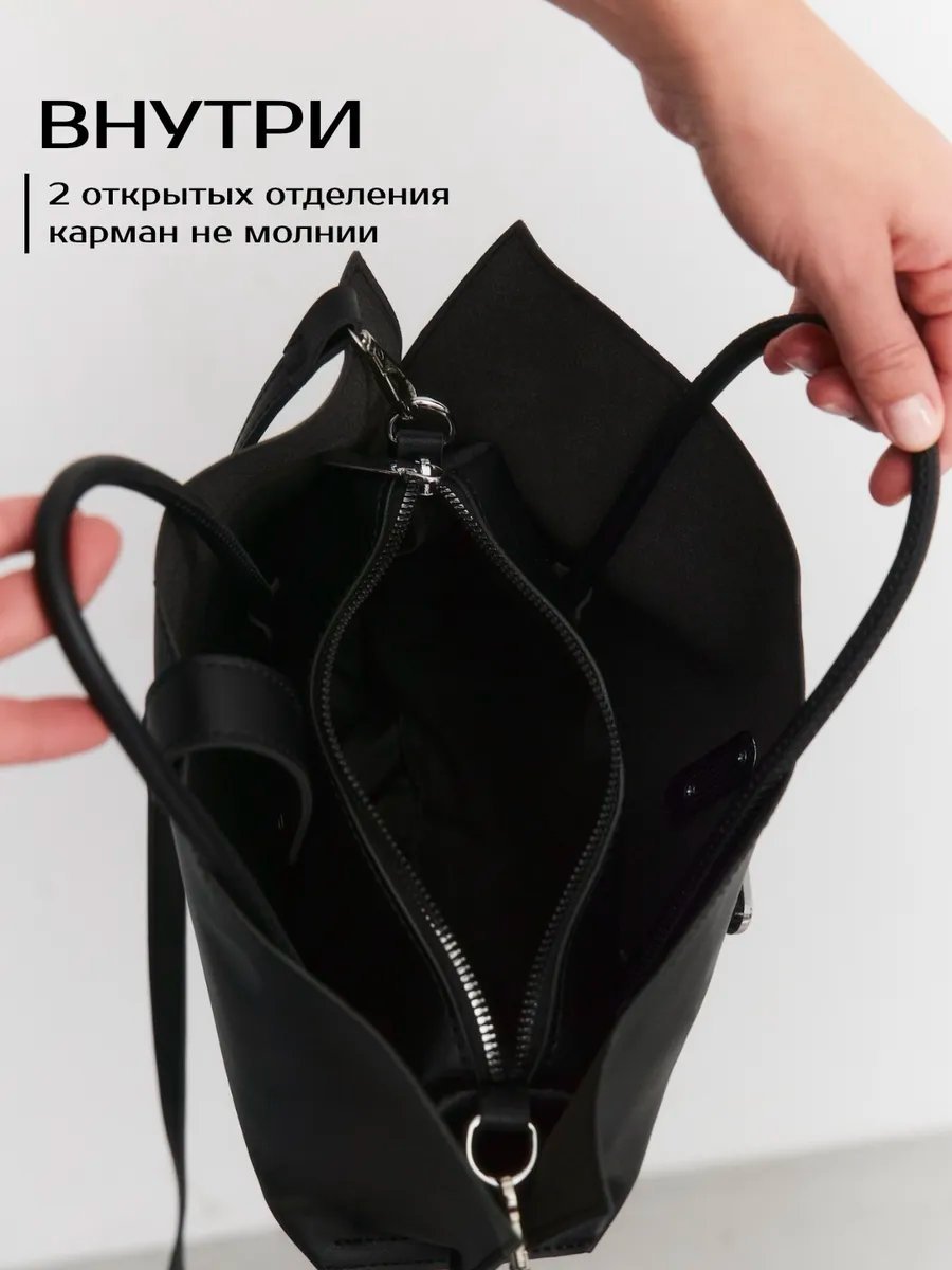 Мини-сумка heybags экокожа черный купить,NaN