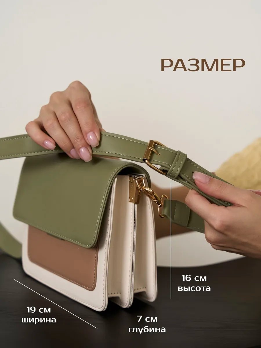 Клатч heybags экокожа бежевый купить,NaN