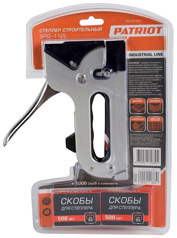 Скобозабиватель Patriot механический Platinum SPQ-112L купить,0