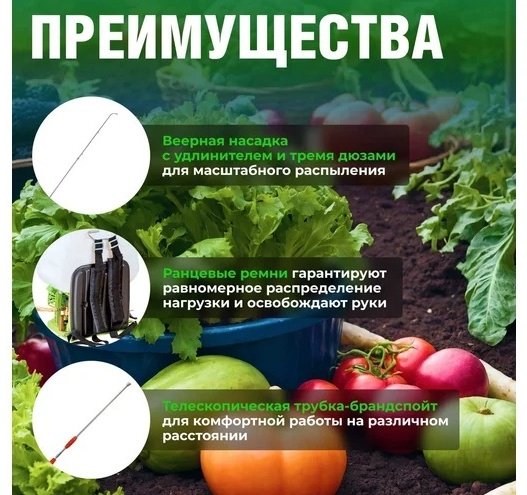 Опрыскиватель DGM бензиновый PH-271 - ForteMarket Опрыскиватель DGM бензиновый PH-271 купить,0