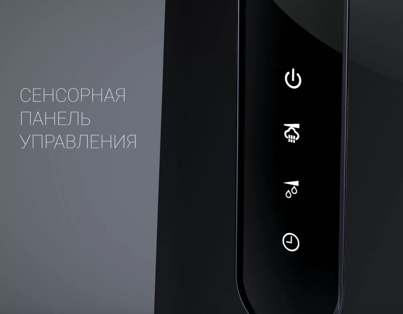 Увлажнитель воздуха Polaris Polaris PUH 0545D черный купить,NaN