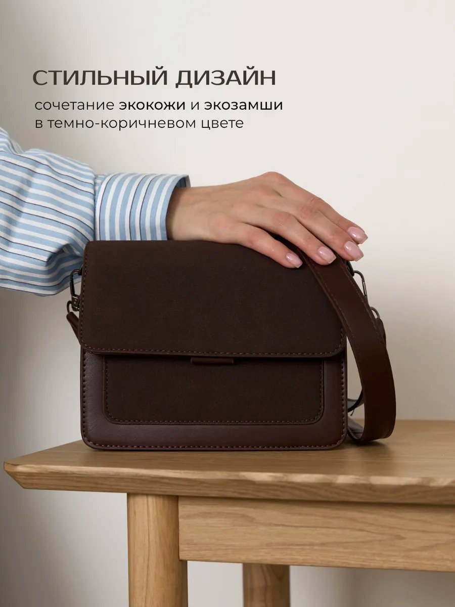 Клатч heybags экокожа коричневый купить,NaN