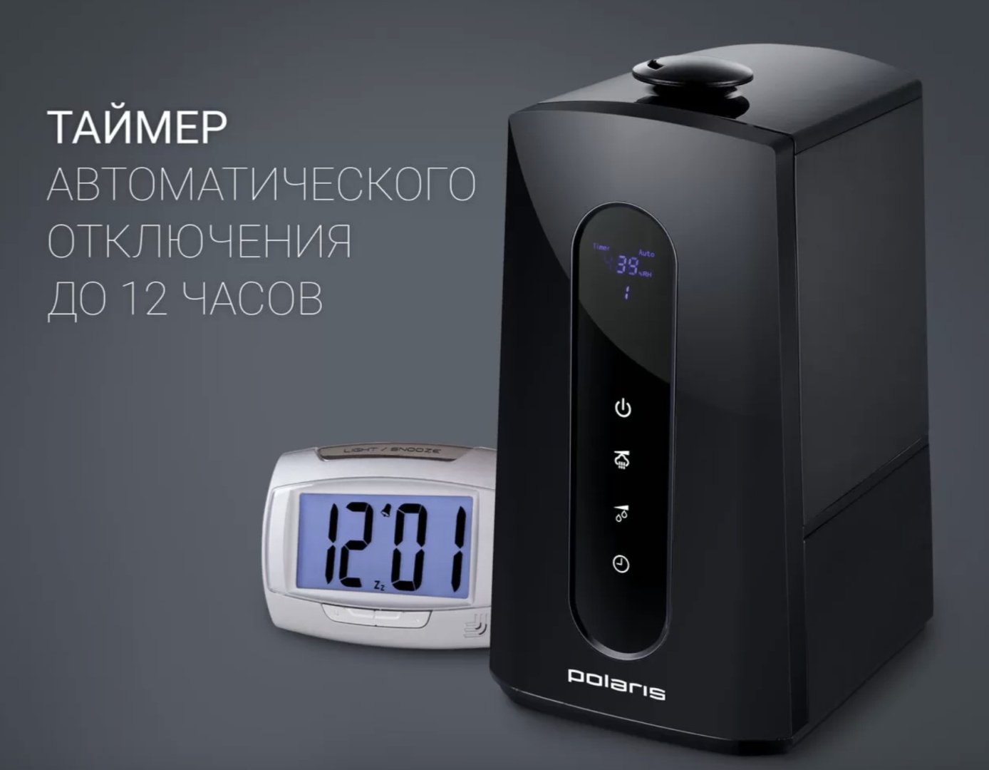 Увлажнитель воздуха Polaris Polaris PUH 0545D черный купить,function inputValueFn(){if((0,signal2.mK)(node),node.value===REQUIRED_UNSET_VALUE)throw new root_effect_scheduler.buA(-950,null);return node.value}