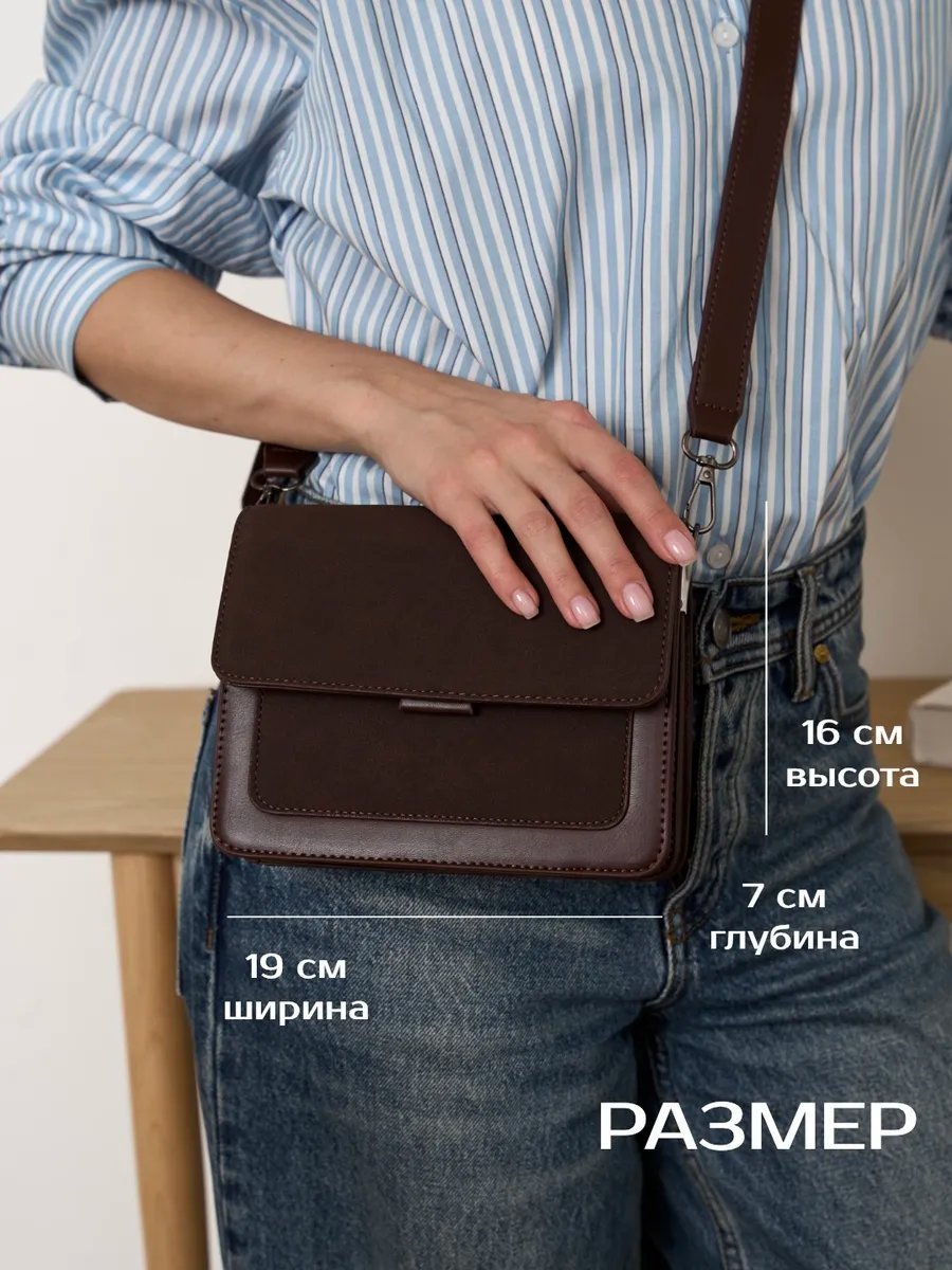 Клатч heybags экокожа коричневый купить,NaN