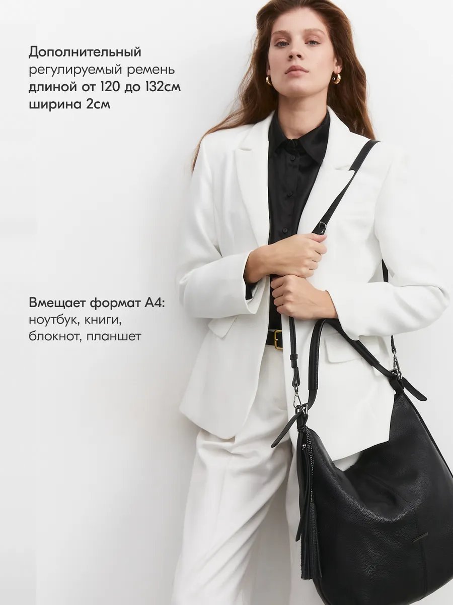 Сумка шоппер Bagsberry натуральная кожа черный купить,NaN