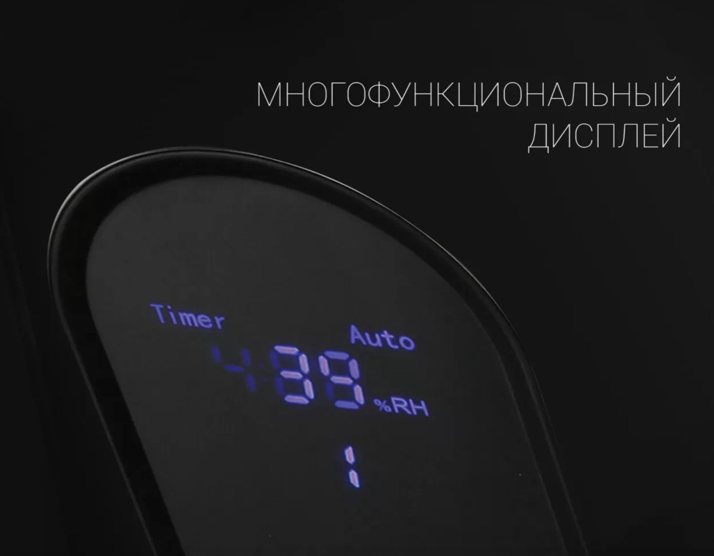 Увлажнитель воздуха Polaris Polaris PUH 0545D черный купить,NaN