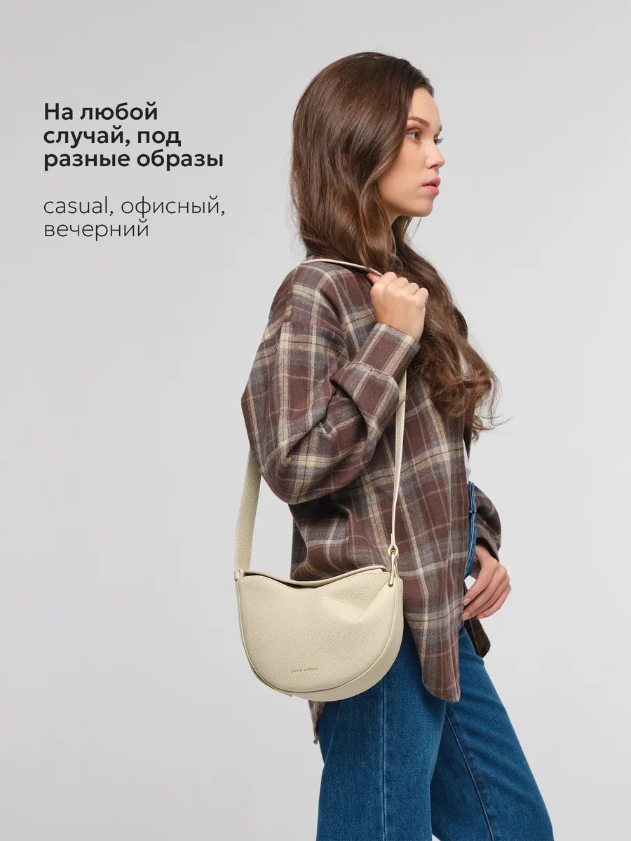 Сумка кросс-боди JACK ARNO натуральная кожа бежевый купить,NaN