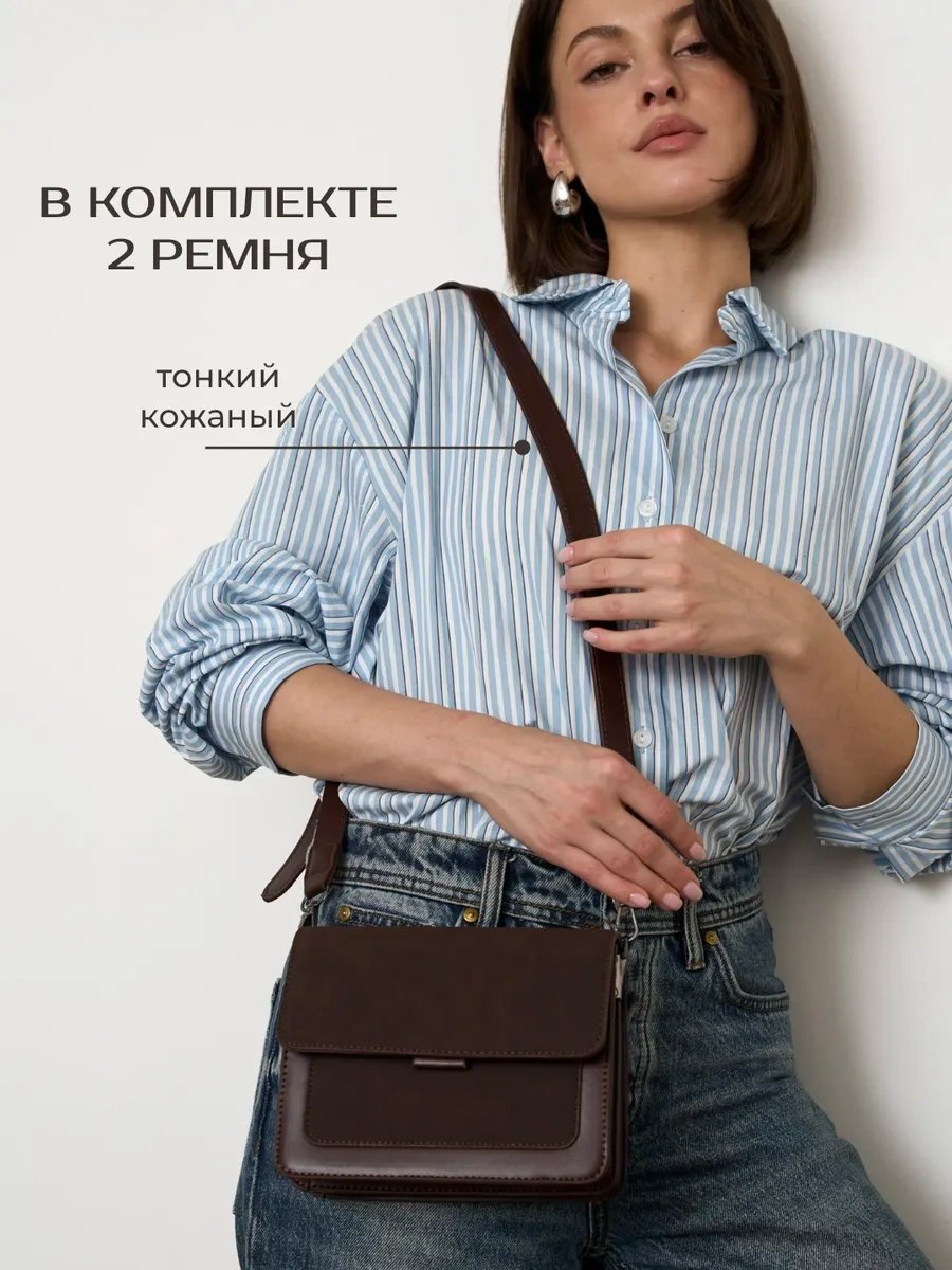 Клатч heybags экокожа коричневый купить,NaN
