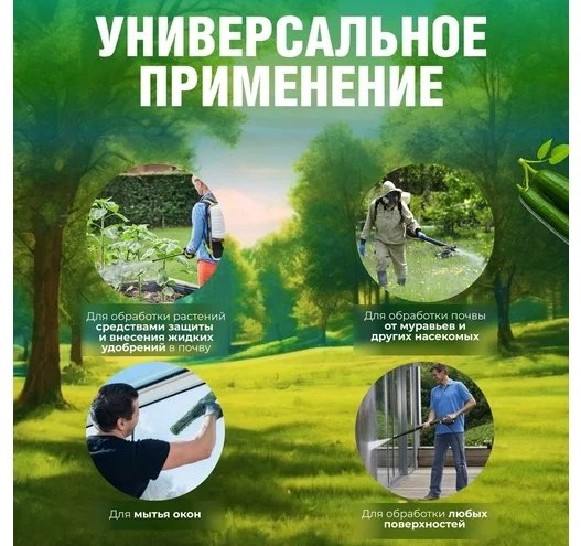 Опрыскиватель DGM бензиновый PH-271 купить,NaN