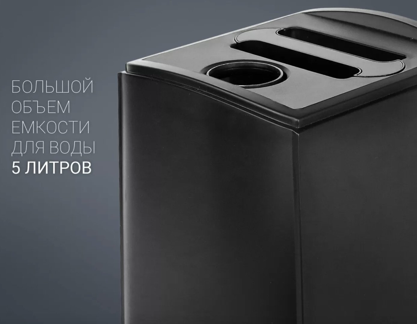 Увлажнитель воздуха Polaris Polaris PUH 0545D черный купить,NaN