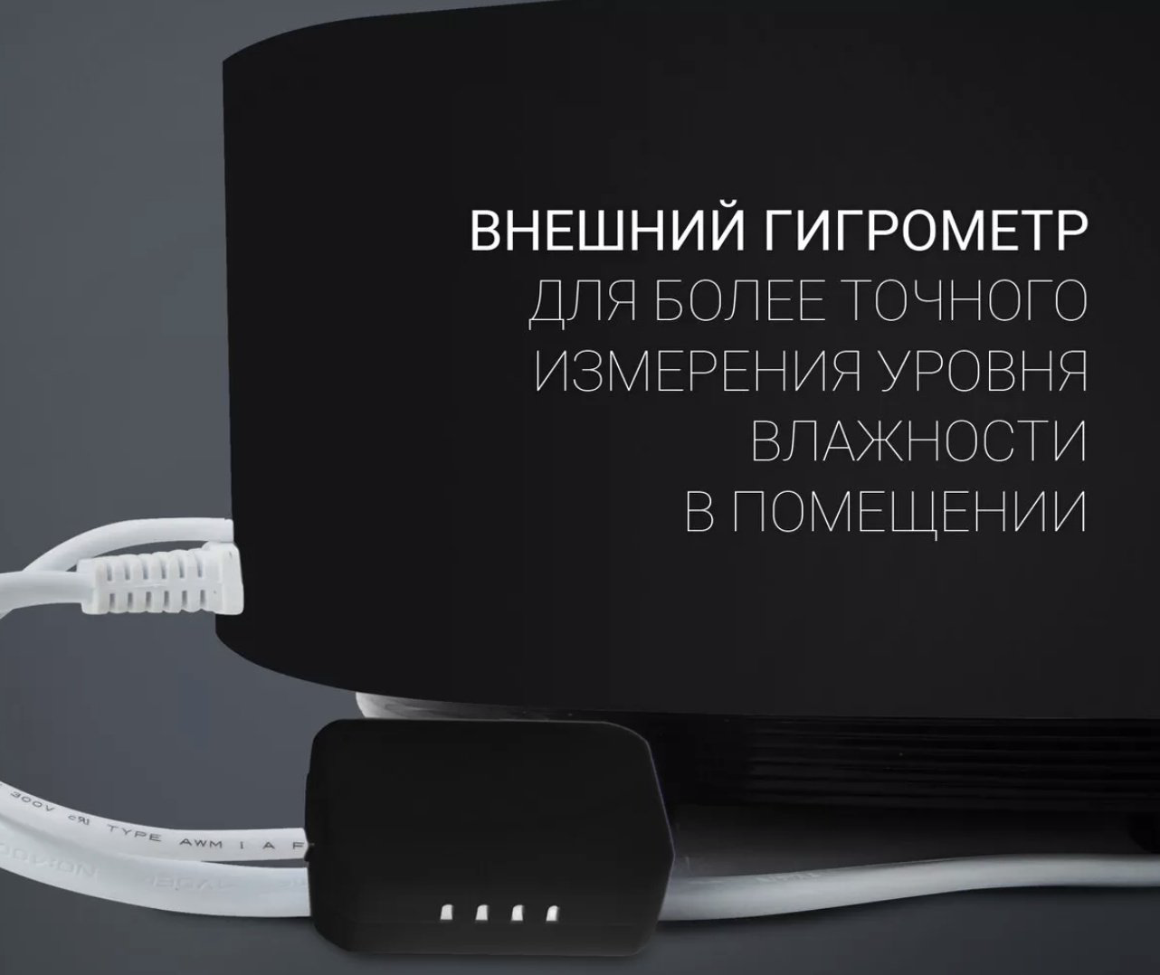 Увлажнитель воздуха Polaris Polaris PUH 0545D черный купить,NaN