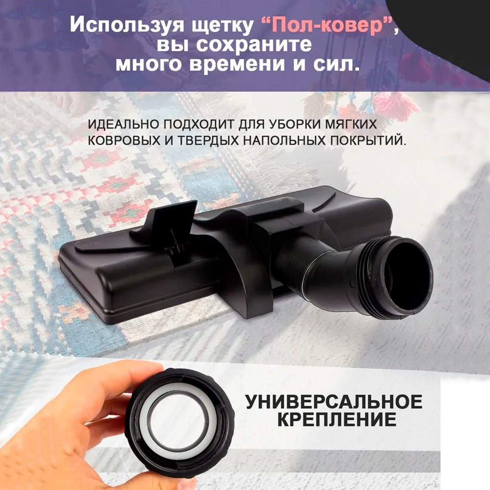 Насадка ARG UN 16 универсальный 1 шт. купить,NaN
