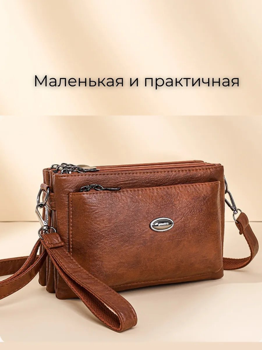 Сумка кросс-боди HINTS OF WHITE экокожа коричневый купить,NaN