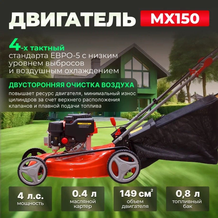 Газонокосилка колесная бензиновая ECO LG-533 - ForteMarket Газонокосилка колесная бензиновая ECO LG-533 купить,0