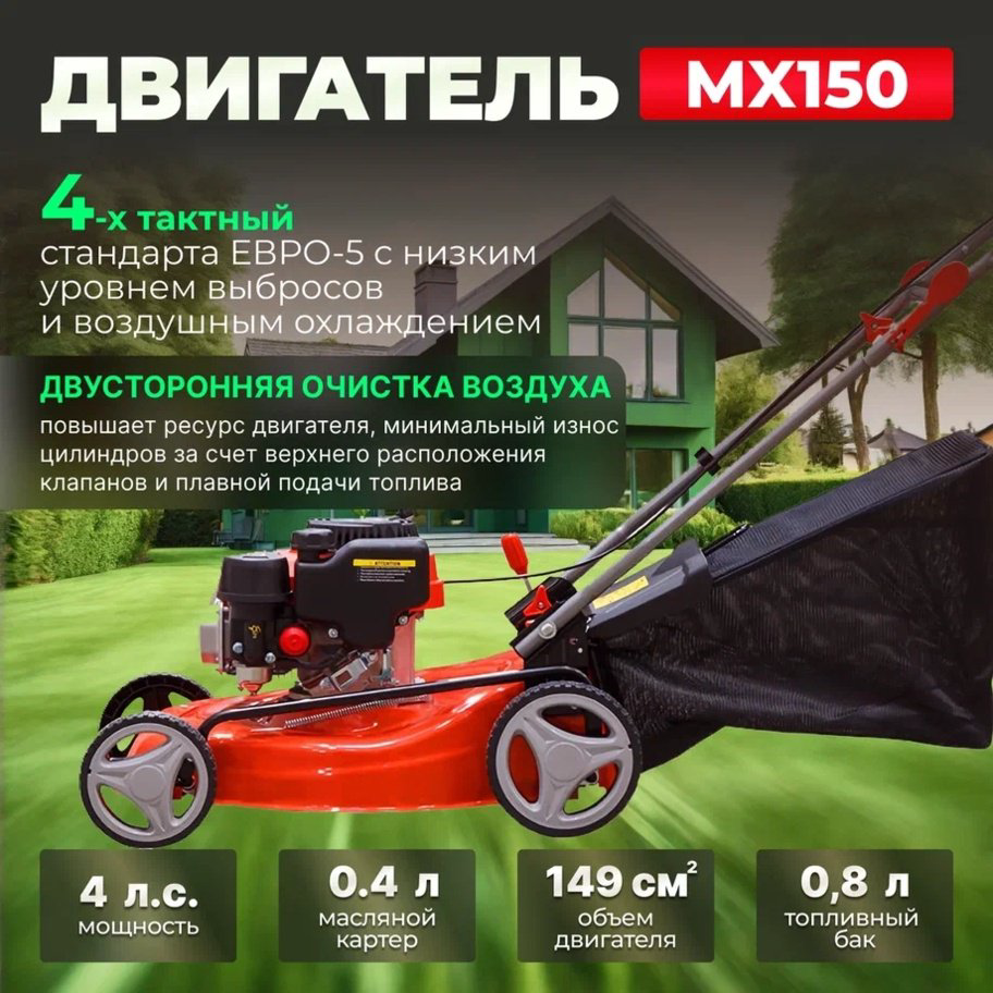 Газонокосилка колесная бензиновая ECO LG-533 купить,NaN