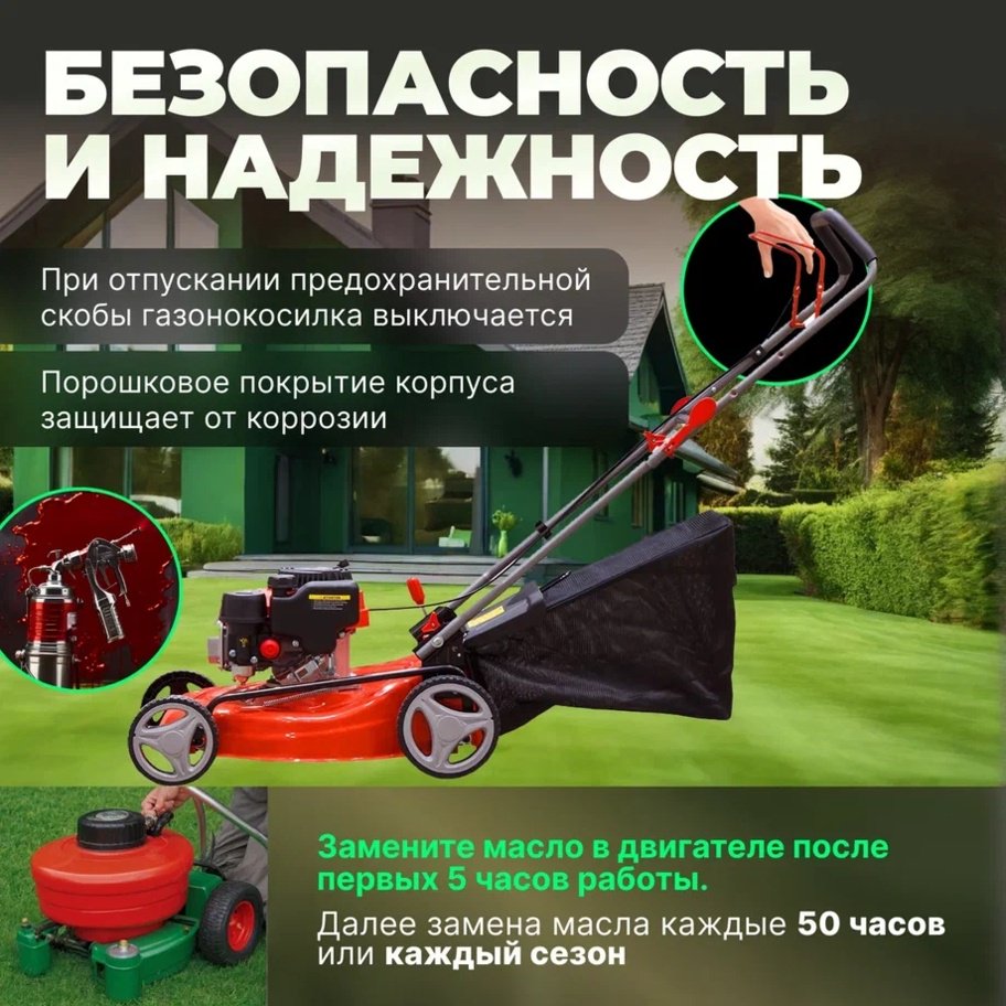 Газонокосилка колесная бензиновая ECO LG-533 - ForteMarket Газонокосилка колесная бензиновая ECO LG-533 купить,0