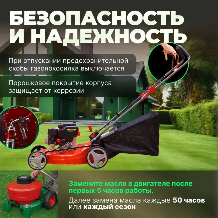 Газонокосилка колесная бензиновая ECO LG-533 купить,NaN