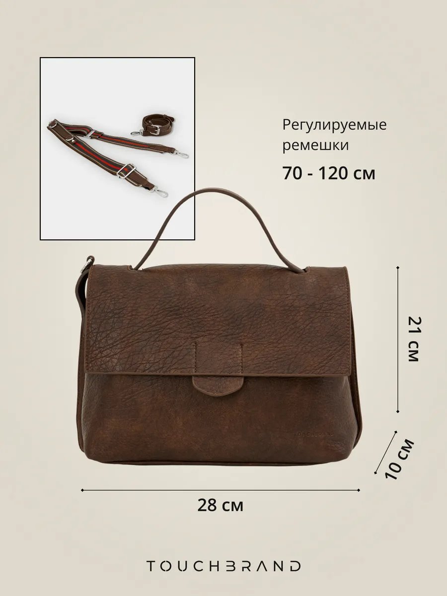 Сумка кросс-боди TOUCHBRAND экокожа коричневый купить,NaN