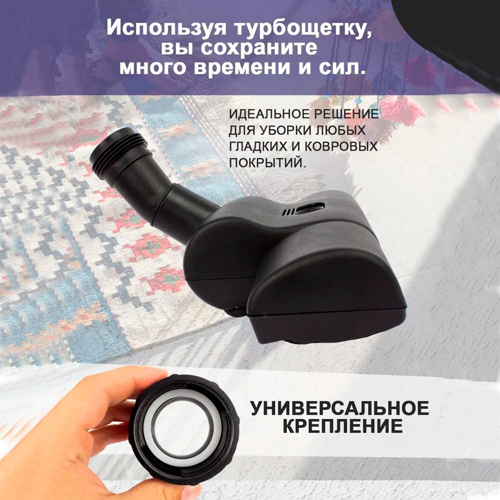 Насадка ARG UN 17 универсальный 1 шт. купить,NaN