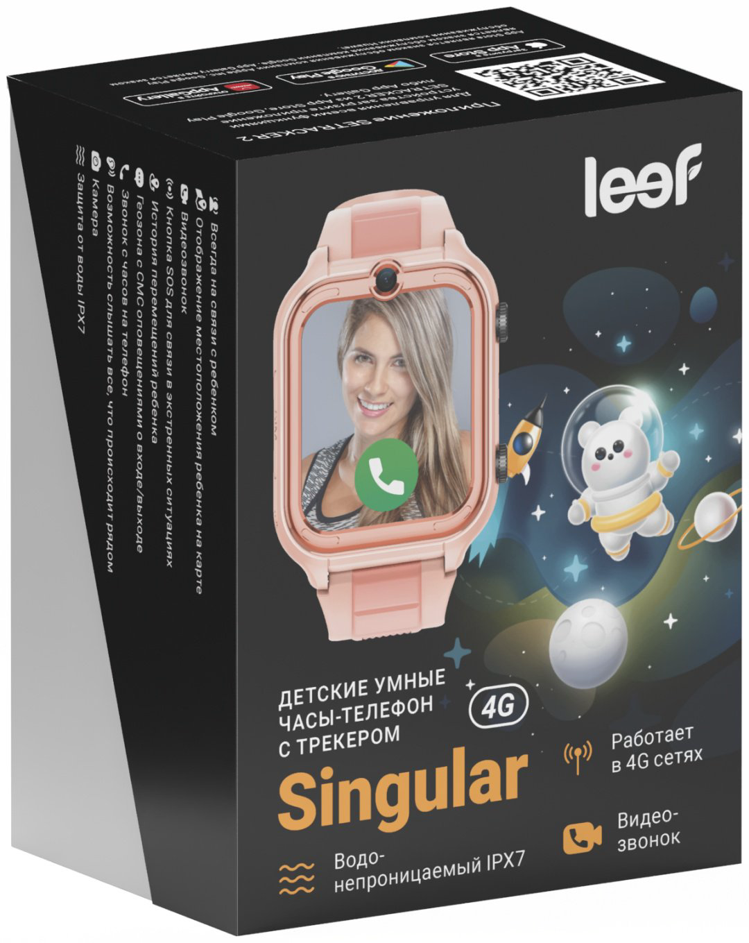 Смарт-часы Leef Singular 37 мм розовый купить,NaN