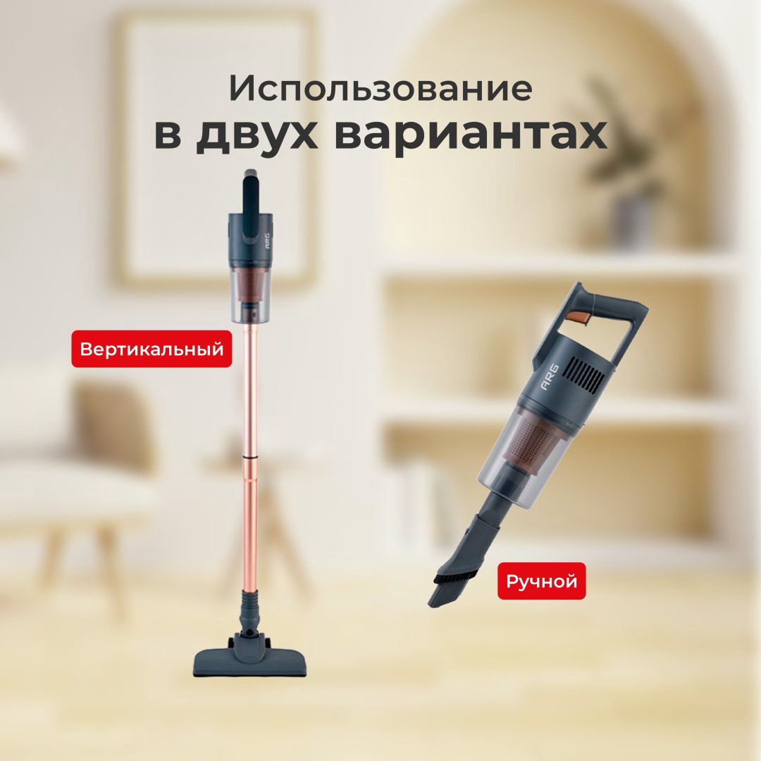 Пылесос ARG 1200 Soft черный, золотистый купить,NaN