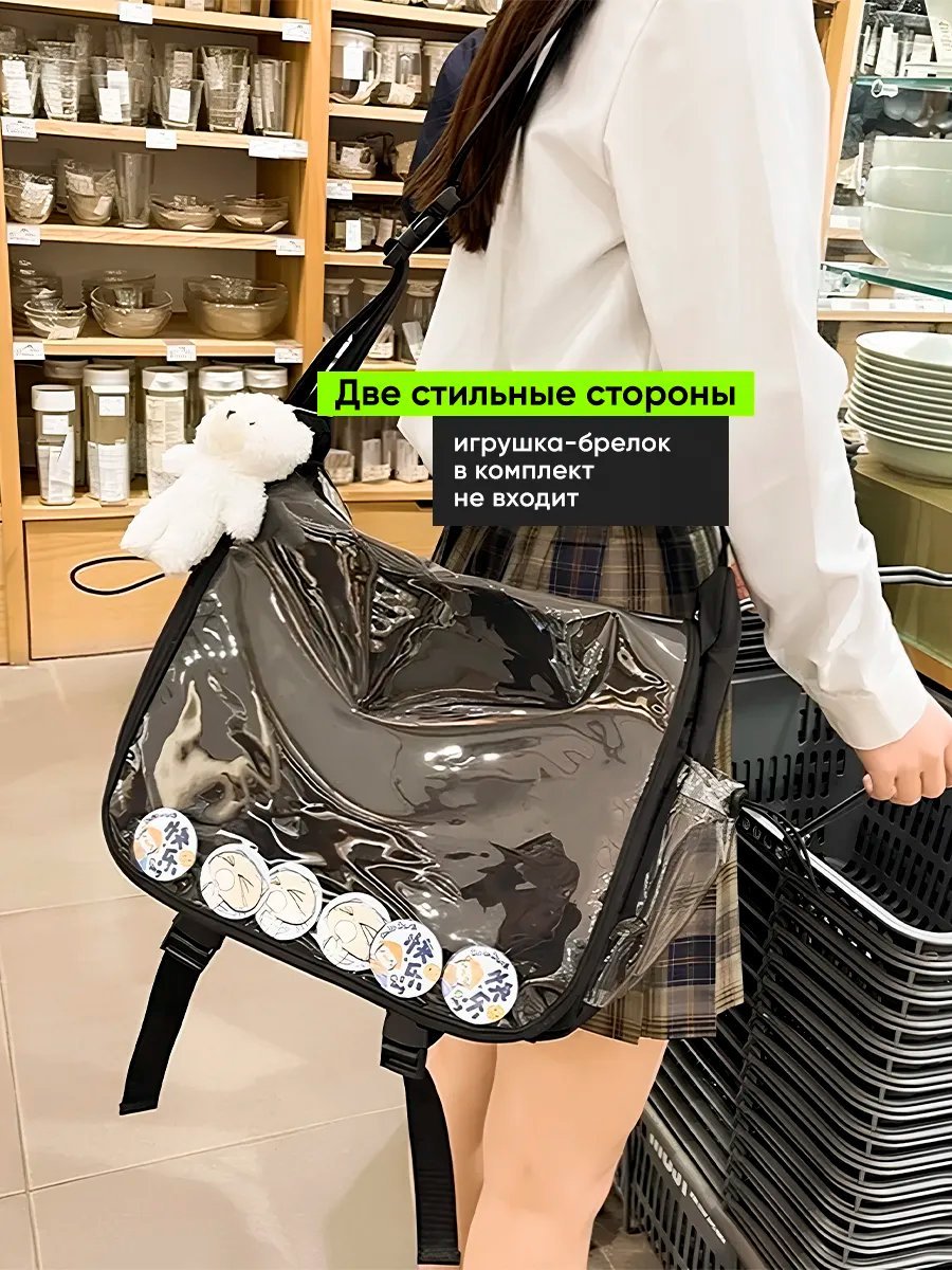 Сумка кросс-боди LIPANO полиэстер черный купить,NaN