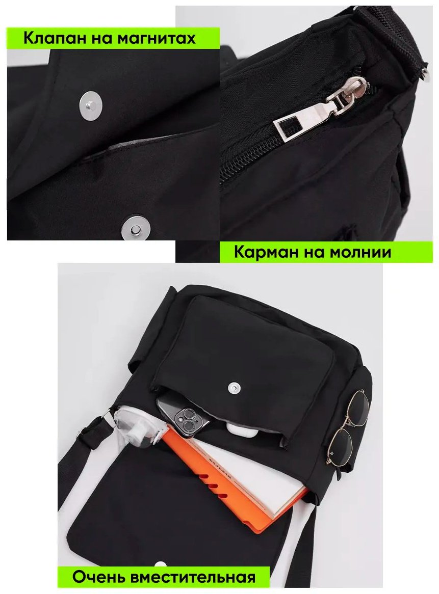 Сумка кросс-боди LIPANO полиэстер черный купить,NaN