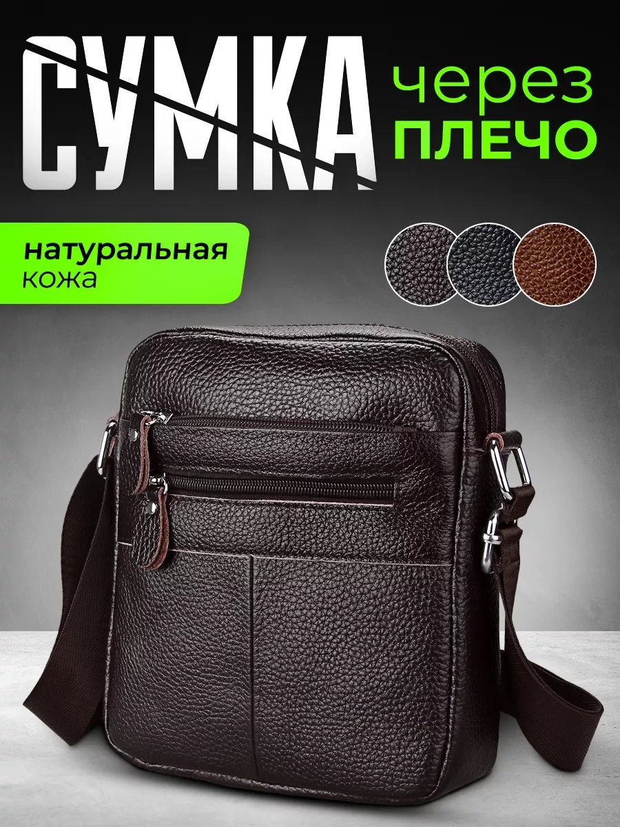 Мини-сумка bearbag натуральная кожа коричневый купить,NaN