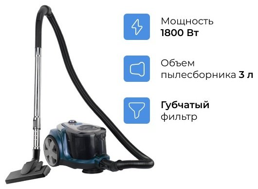 Пылесос ARG HJX-2202 Force синий