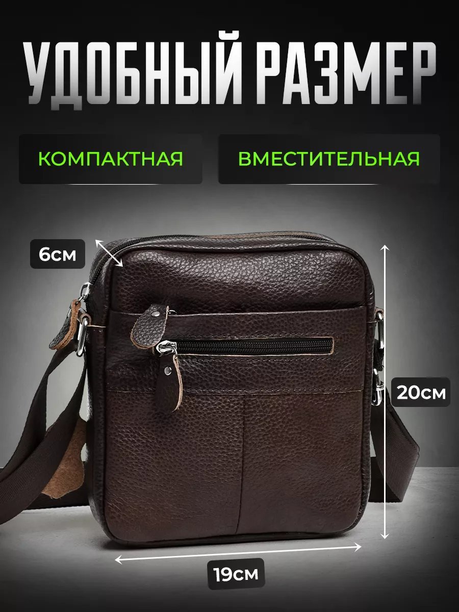 Мини-сумка bearbag натуральная кожа коричневый купить,NaN