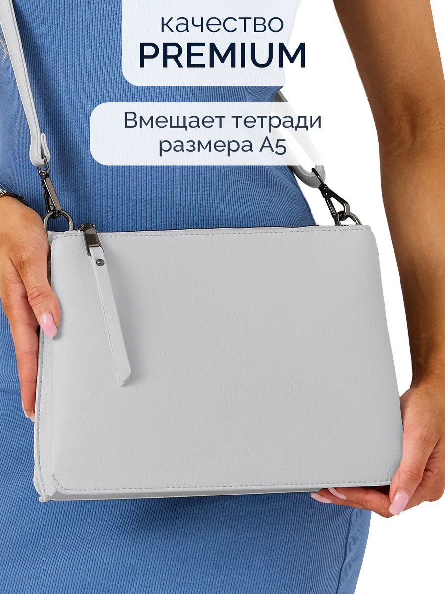 Сумка кросс-боди MILLIRISWAY экокожа серый купить,NaN