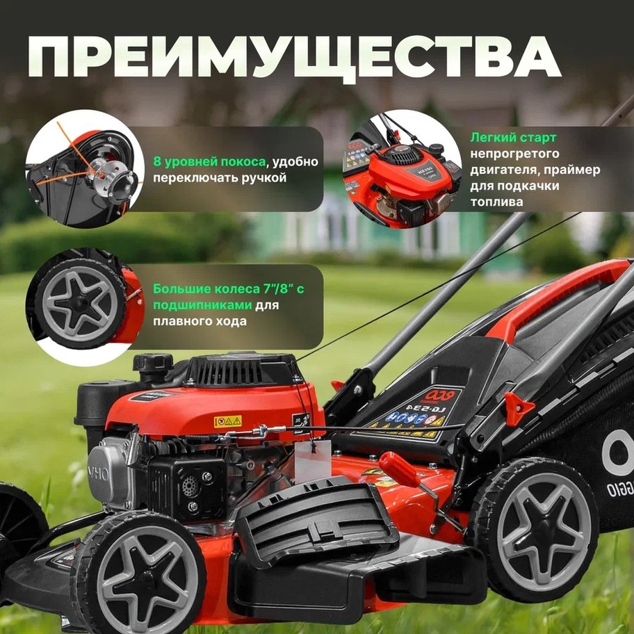 Газонокосилка колесная бензиновая ECO LG-534 (EC3410-1) купить,0