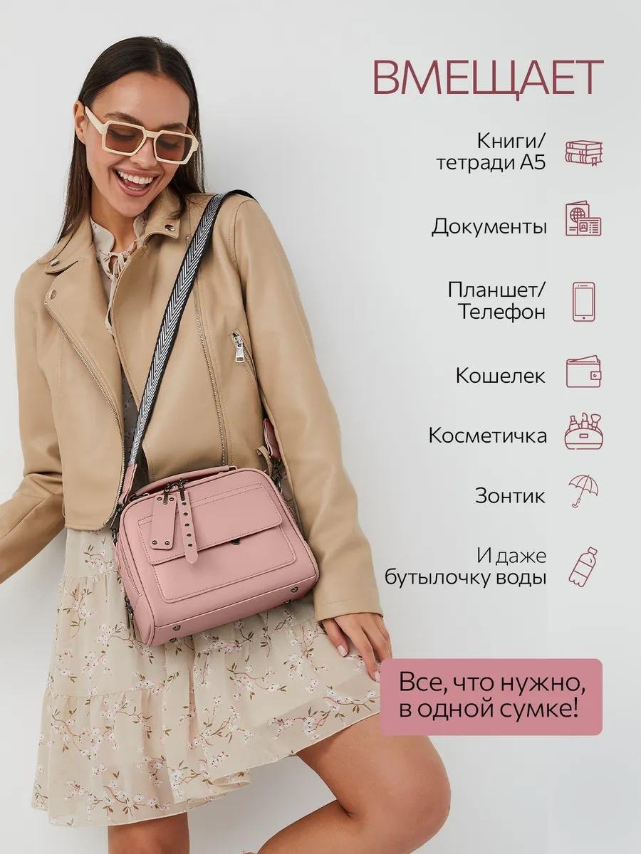 Комплект полиэстер розовый купить,NaN