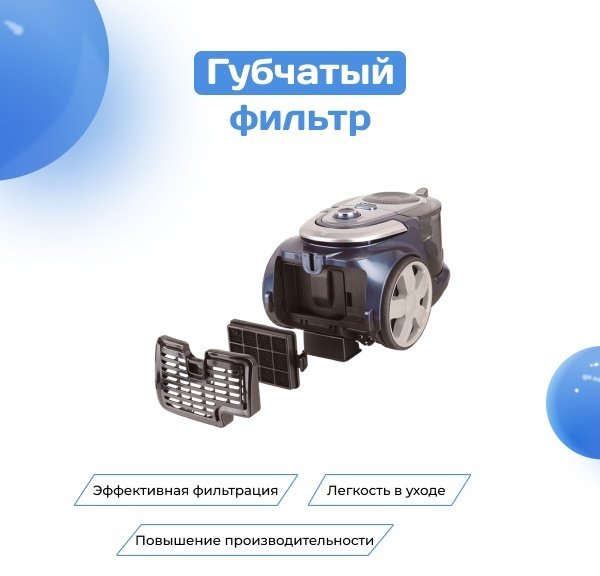Пылесос ARG HJX-2202 Force синий