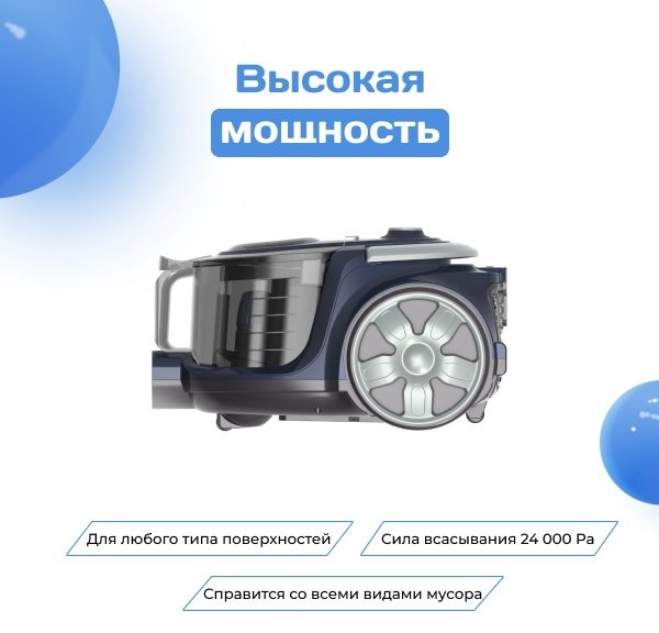 Пылесос ARG HJX-2202 Force синий - ForteMarket Пылесос ARG HJX-2202 Force синий купить,0