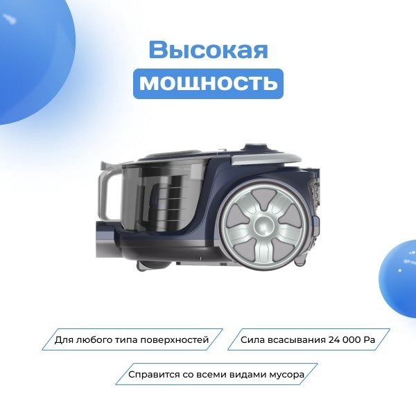 Пылесос ARG HJX-2202 Force синий купить,NaN
